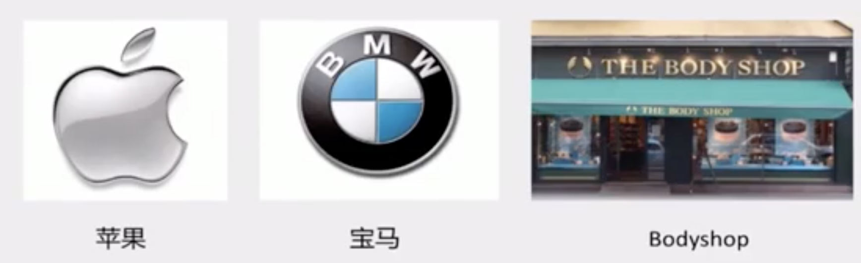 Image 29: Apple logo, BMW logo and Bodyshop store