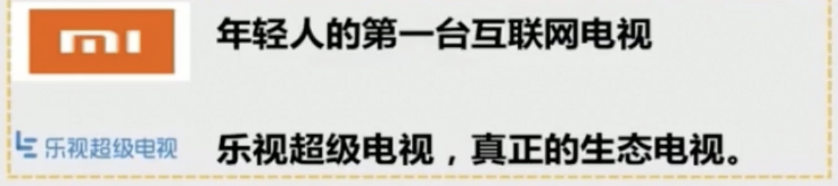 Image 50: Chinese text, two sections of text with brand logos